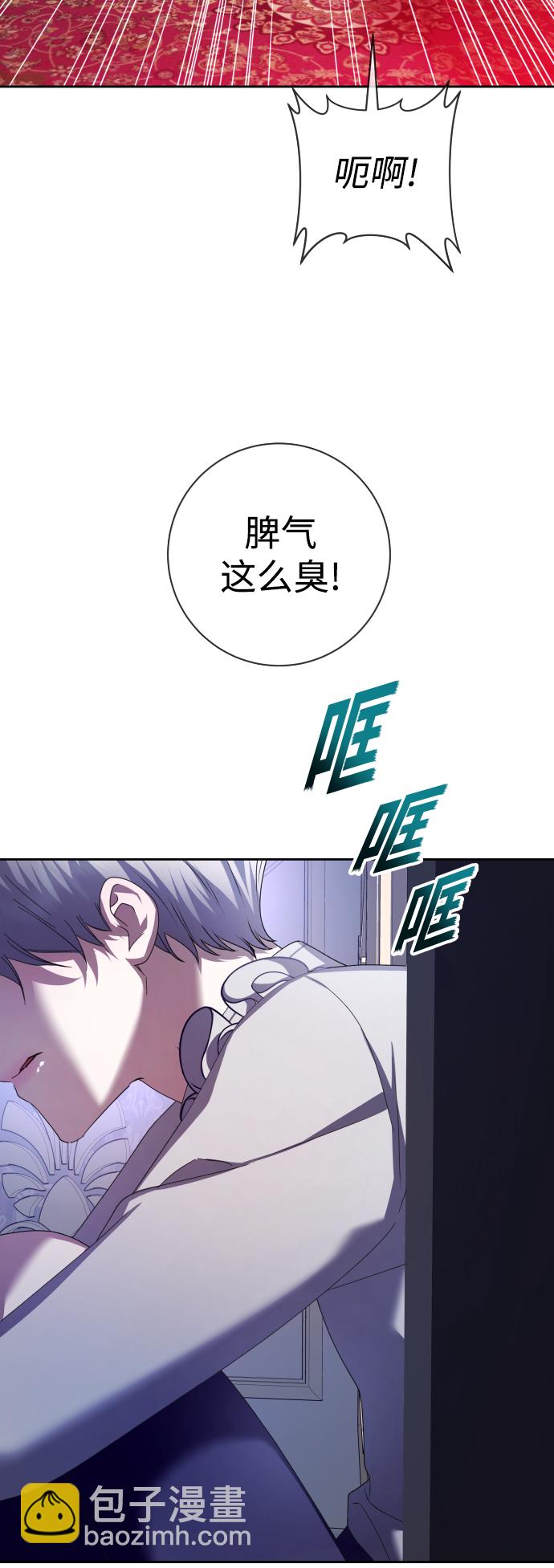 🍜以你之名 [第133话] 联合作战 第30页