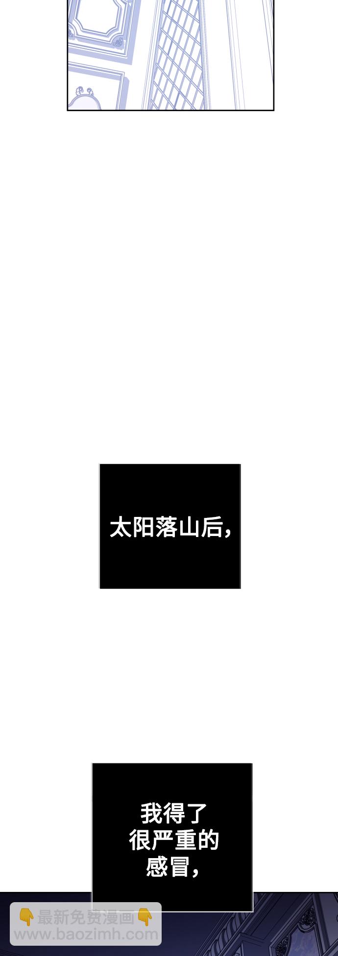 🍜以你之名 [第133话] 联合作战 第34页