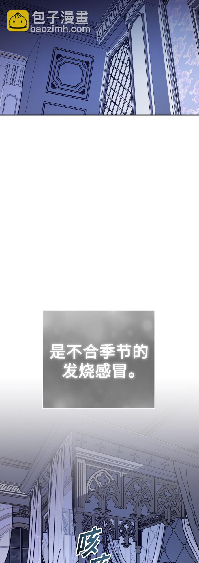 🍜以你之名 [第133话] 联合作战 第35页