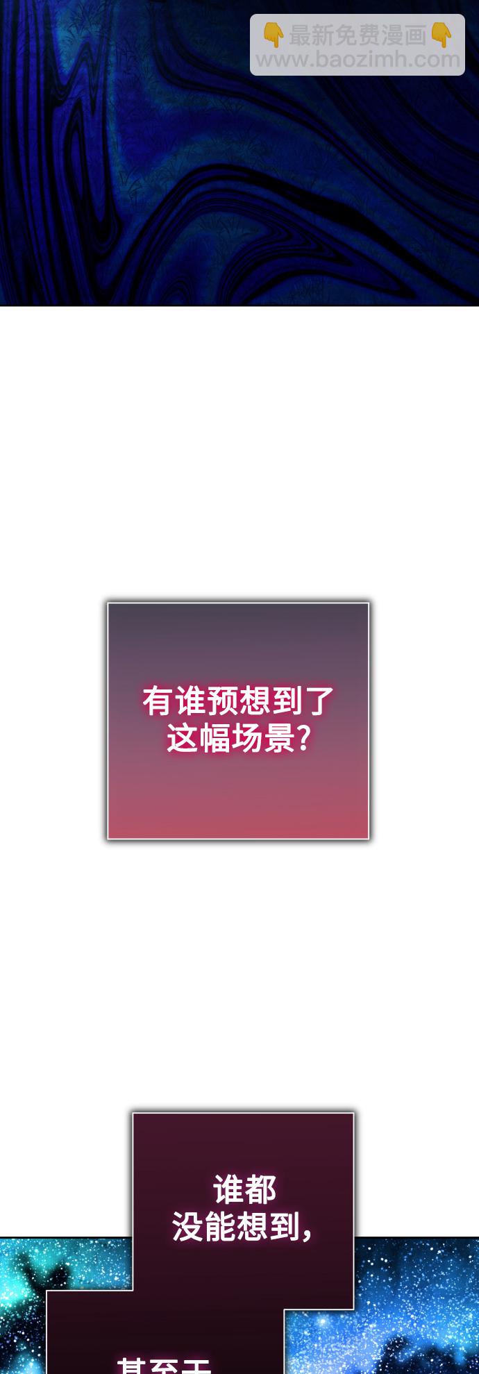 🍜以你之名 [第135话] 第一次OO 第40页