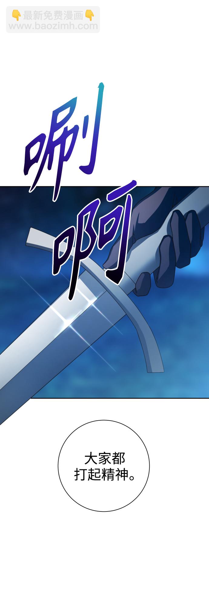 🍜以你之名 [第135话] 第一次OO 第5页