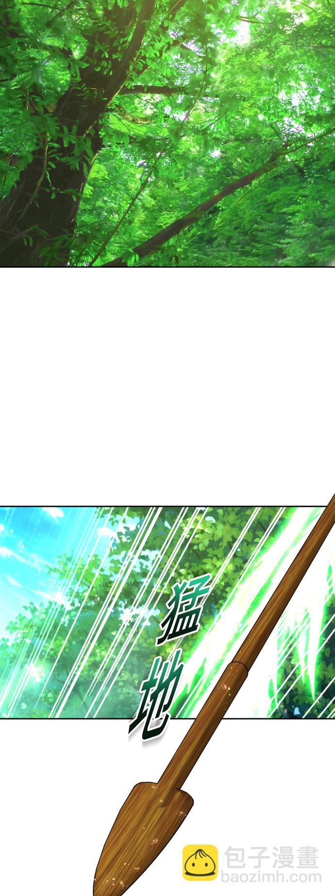 🍜以你之名 [第137话] 成长期 第16页