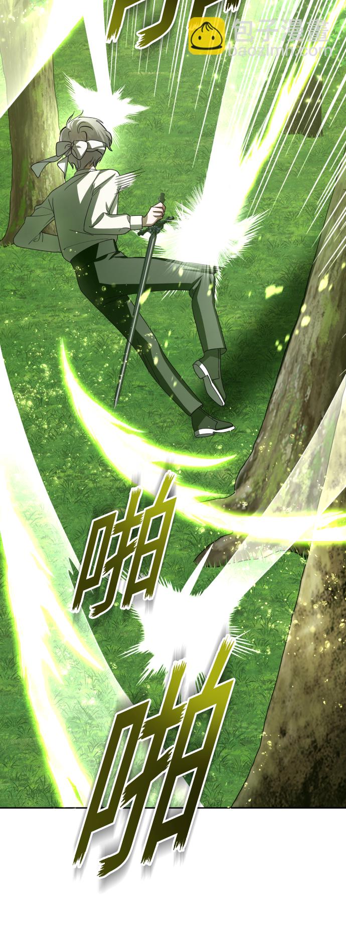 🍜以你之名 [第137话] 成长期 第25页