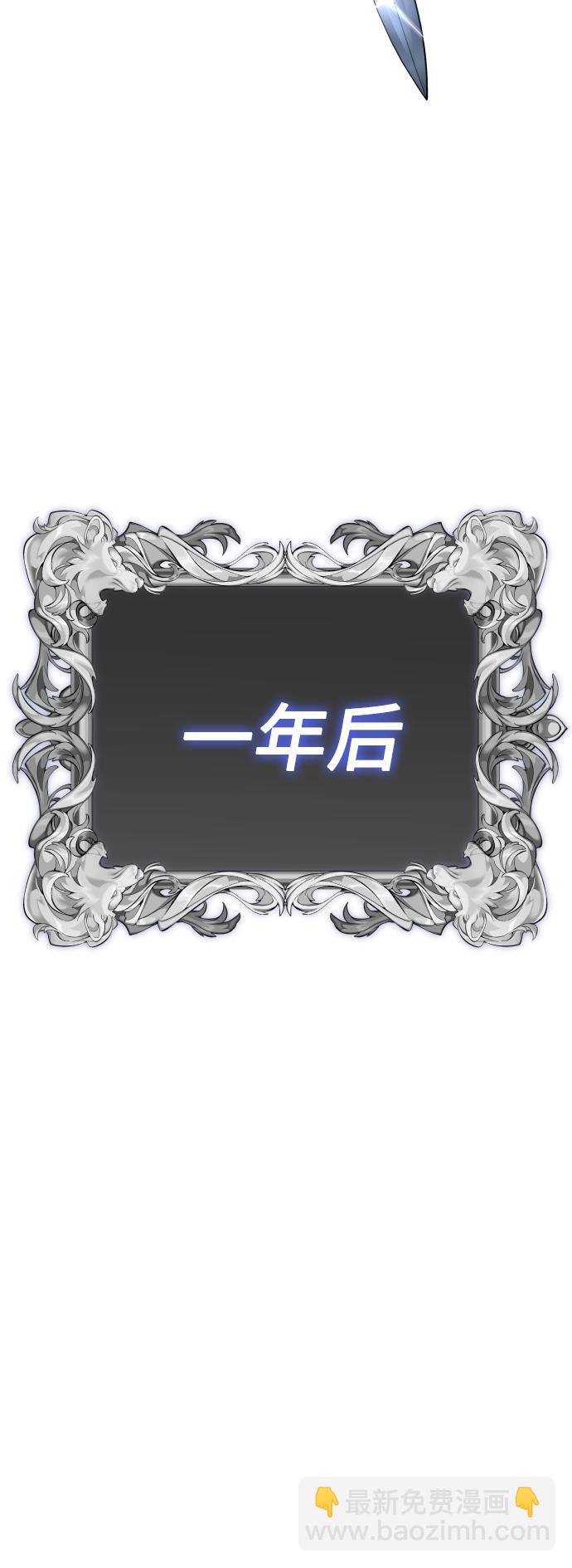 🍜以你之名 [第137话] 成长期 第28页