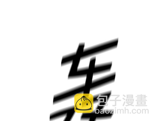 🍜以你之名 [第15话] 后与兵（完） 第46页