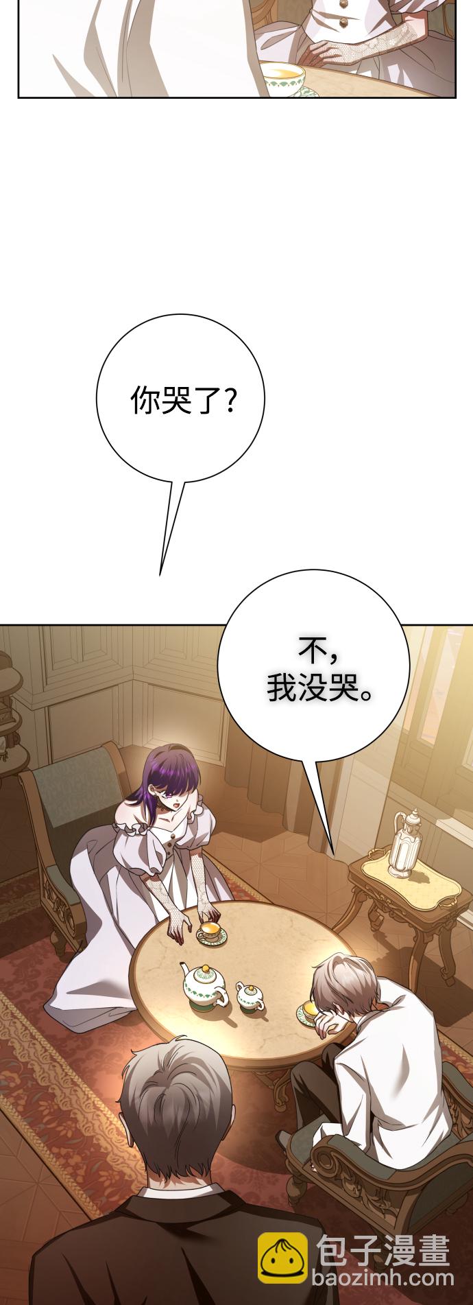 🍜以你之名 [第139话] 一切只因我爱你 第13页