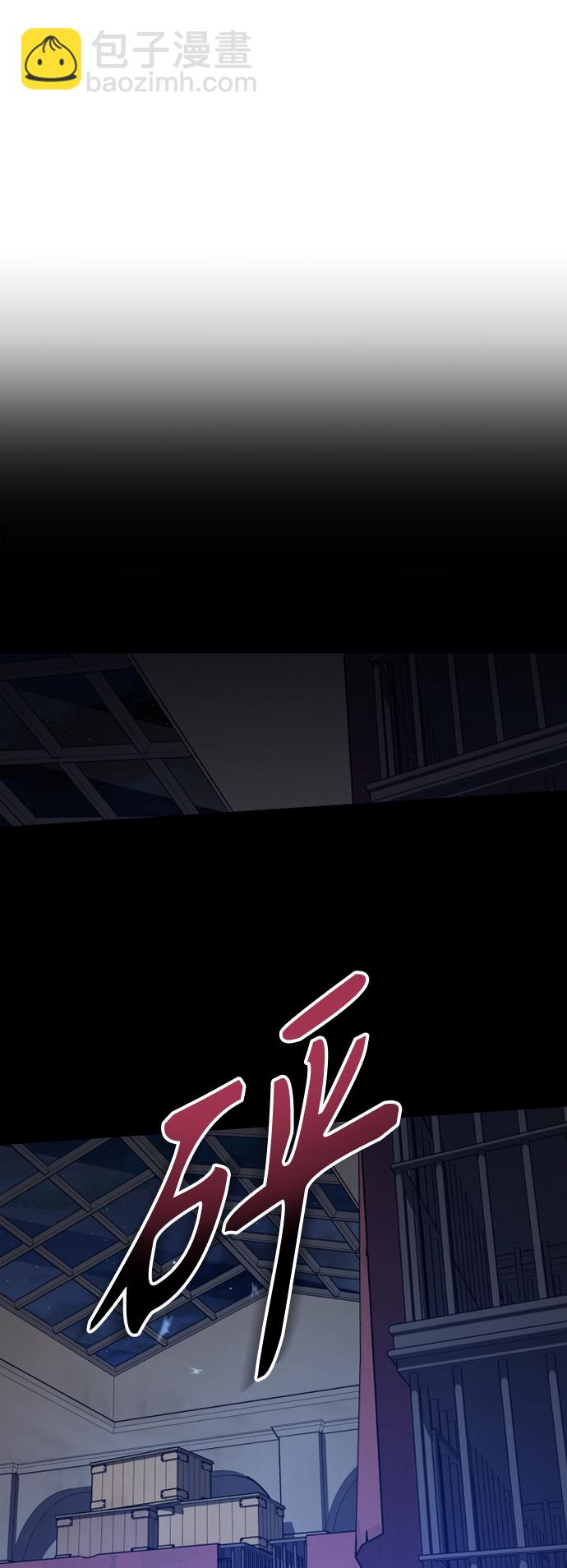 🍜以你之名 [第139话] 一切只因我爱你 第20页