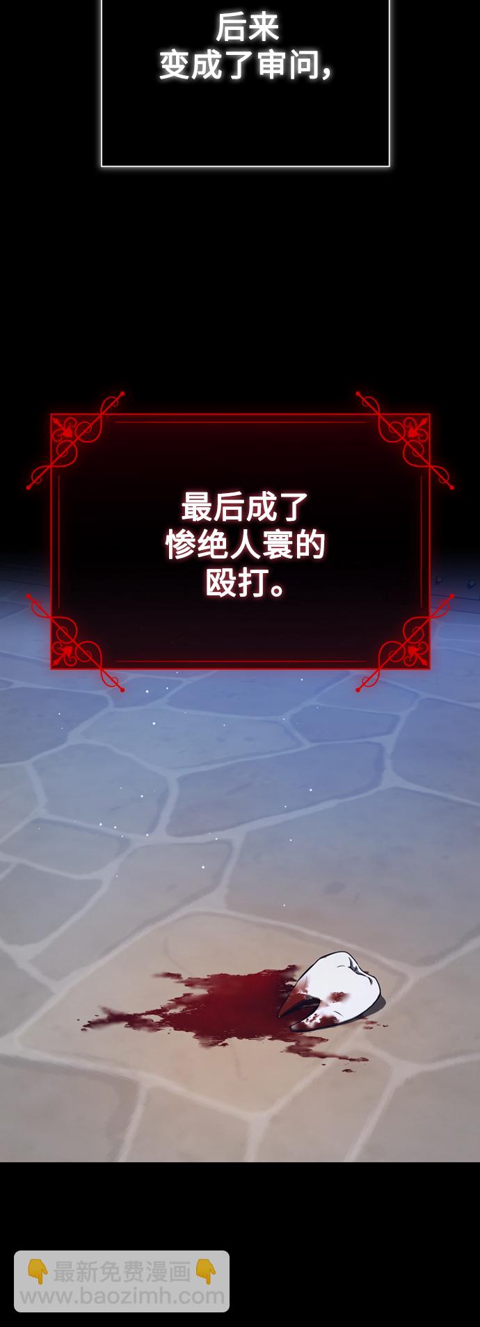 🍜以你之名 [第139话] 一切只因我爱你 第22页
