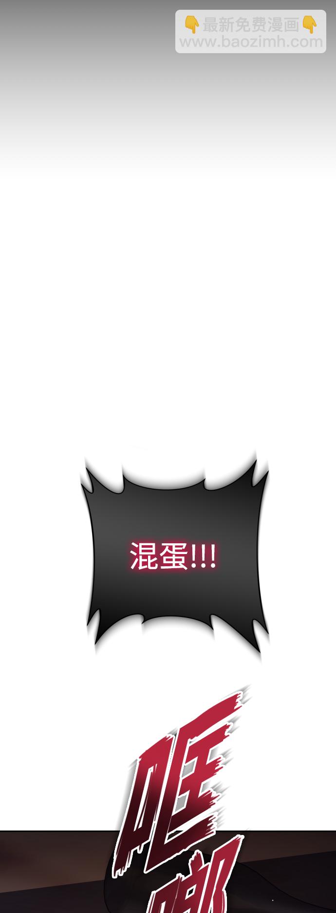 🍜以你之名 [第139话] 一切只因我爱你 第31页