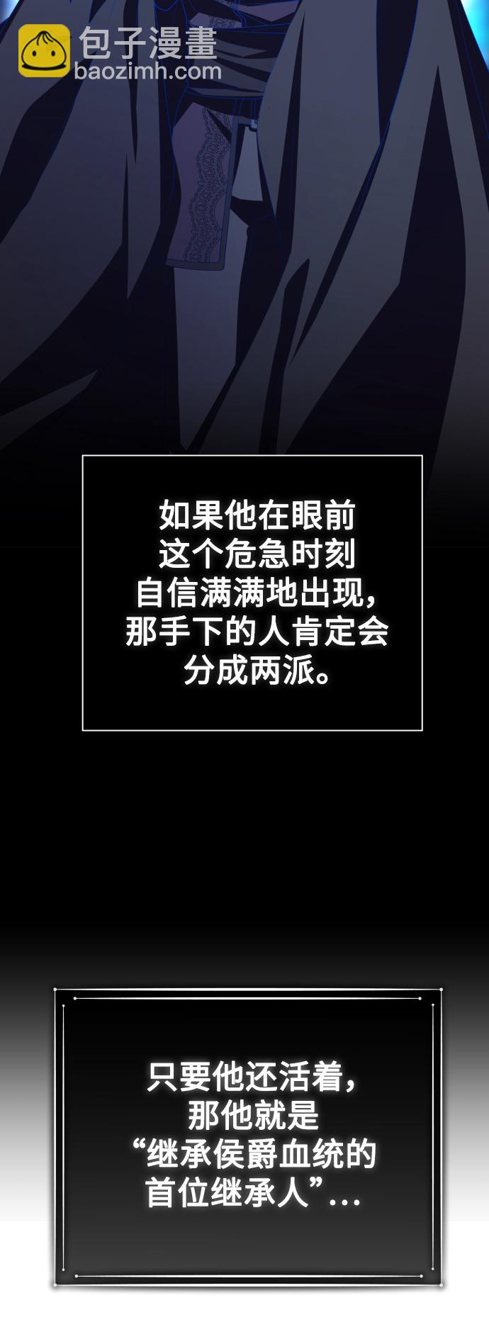 🍜以你之名 [第139话] 一切只因我爱你 第37页
