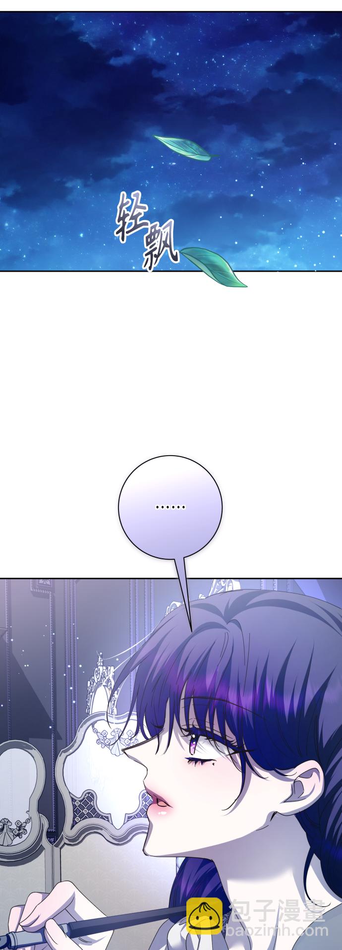 🍜以你之名 [第143话] 赢家 第20页