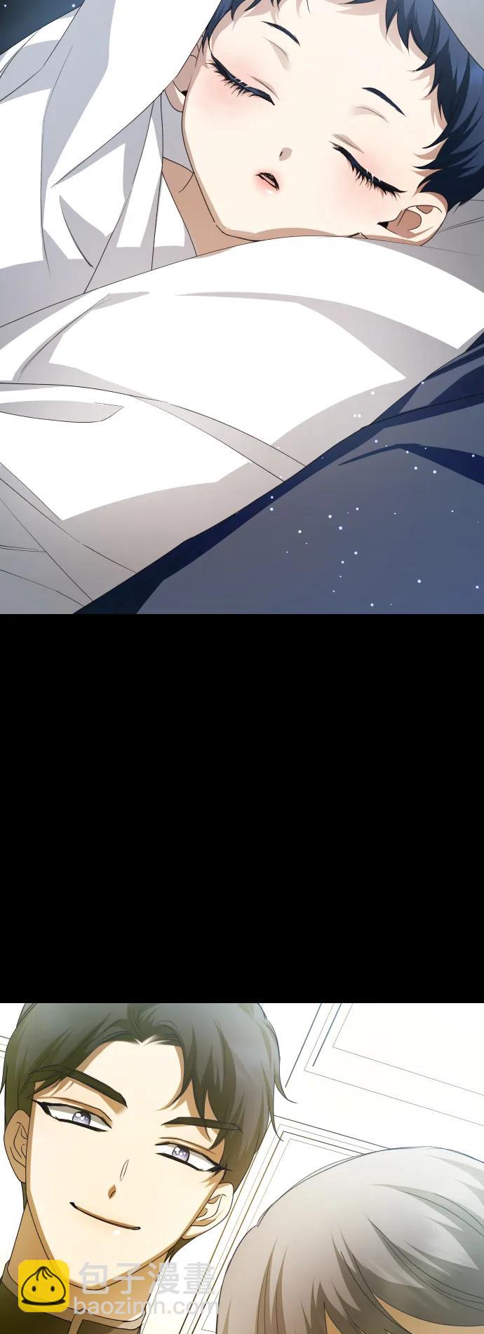 🍜以你之名 [第153话] 名叫亚鲁斯·欧勒纳·埃佩兰托的男人 第14页