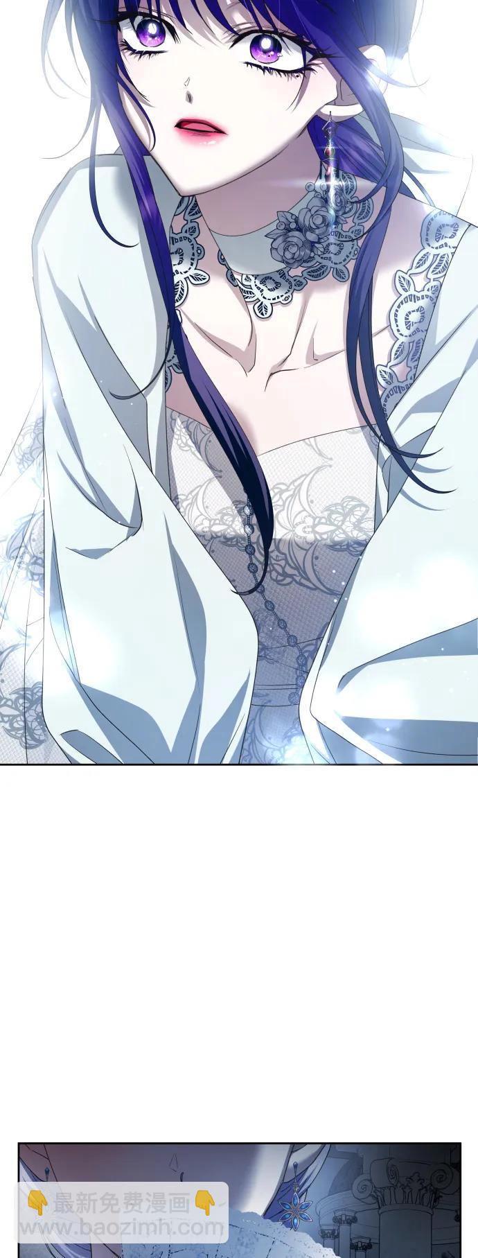🍜以你之名 [第153话] 名叫亚鲁斯·欧勒纳·埃佩兰托的男人 第22页