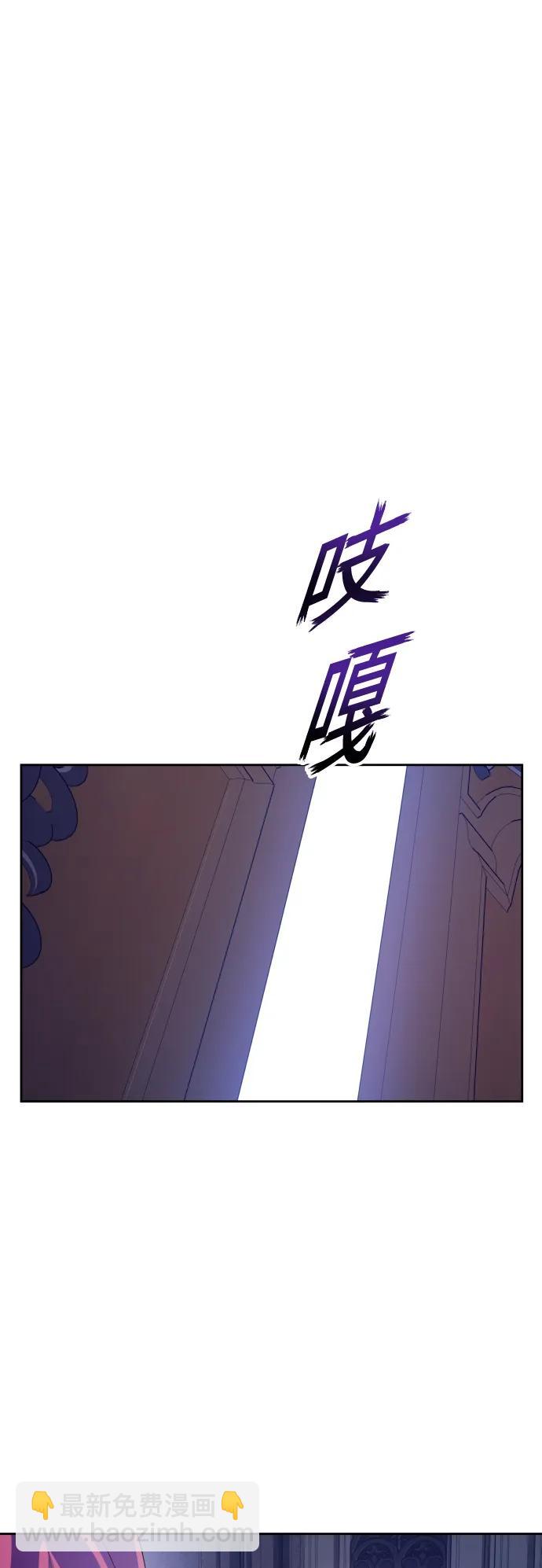 🍜以你之名 [第155话] 纯洁（2） 第13页