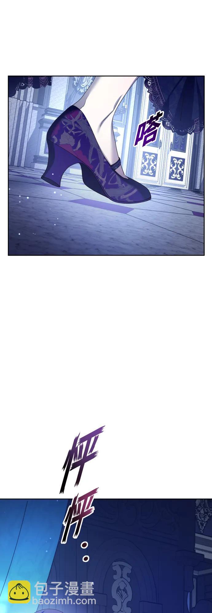 🍜以你之名 [第155话] 纯洁（2） 第21页