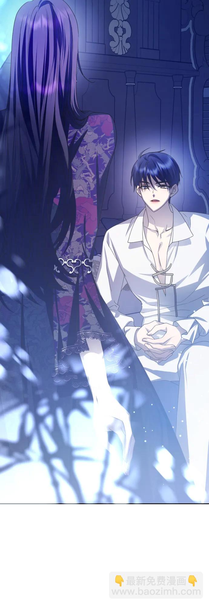 🍜以你之名 [第155话] 纯洁（2） 第22页