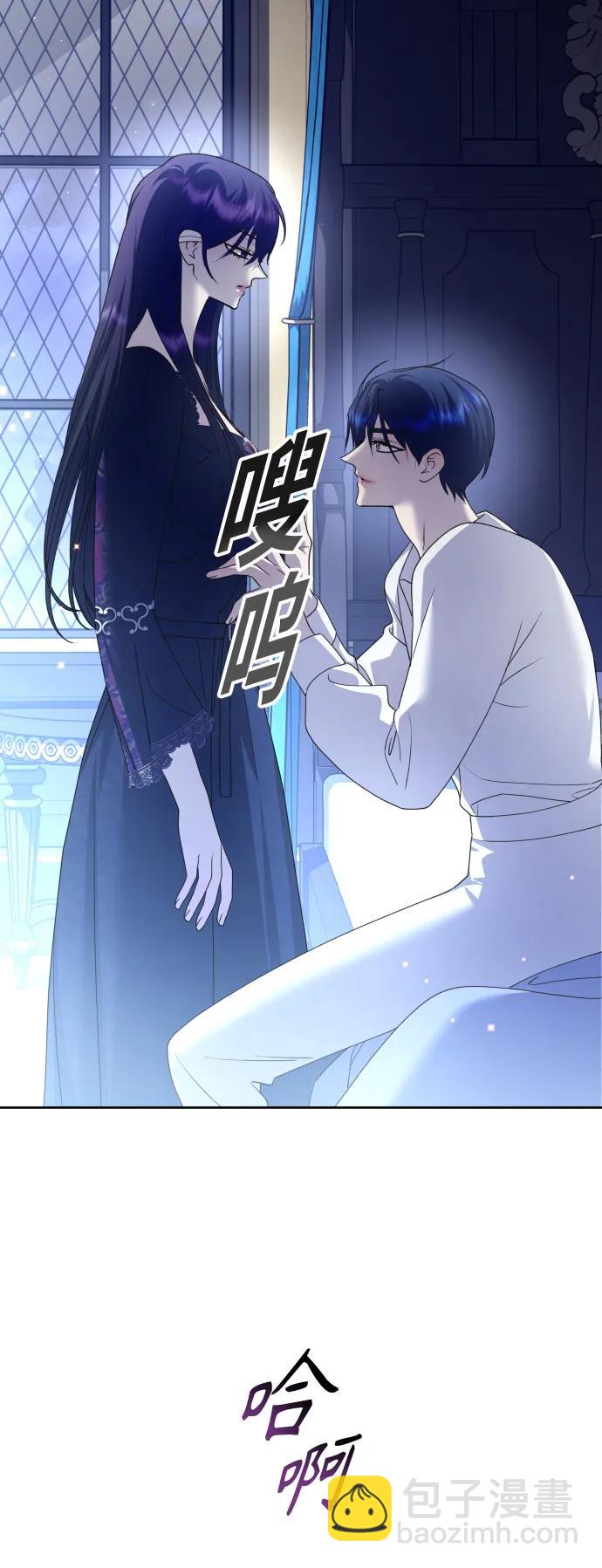 🍜以你之名 [第155话] 纯洁（2） 第24页