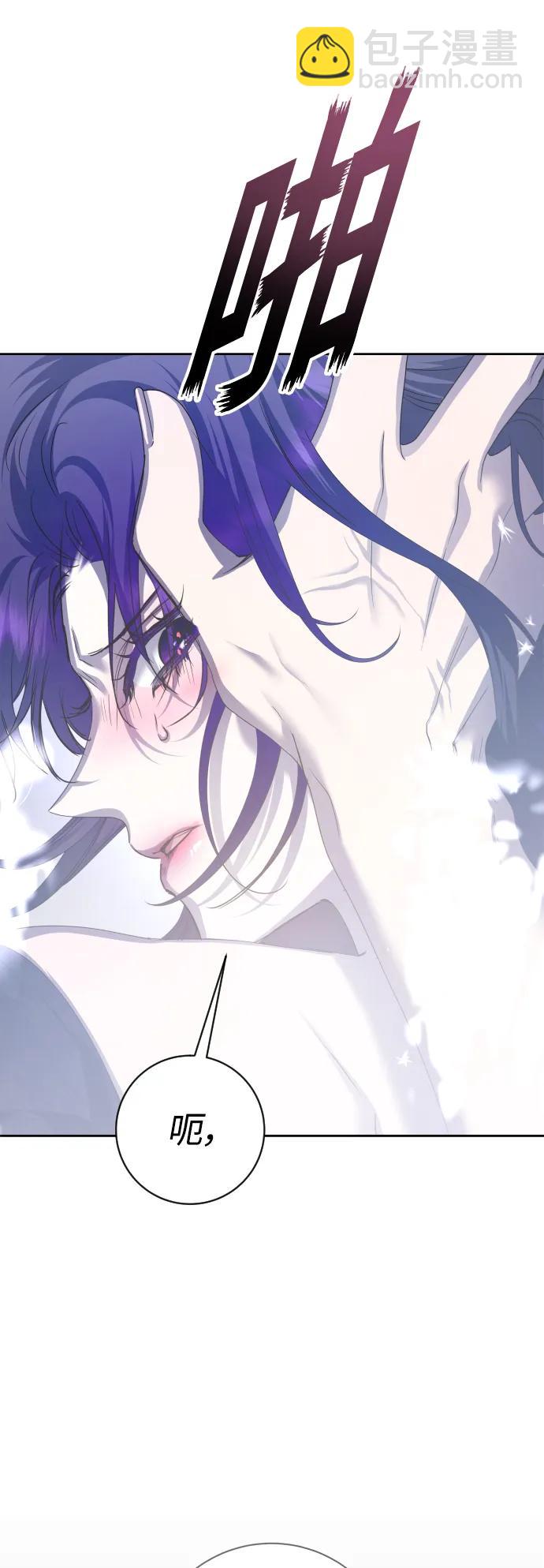 🍜以你之名 [第155话] 纯洁（2） 第32页
