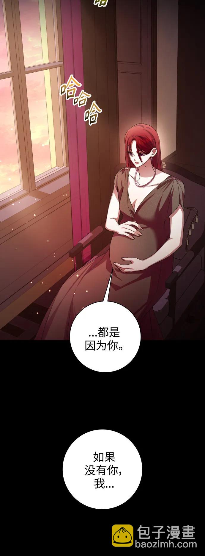 🍜以你之名 [第157话] 要跟我结婚吗 第10页