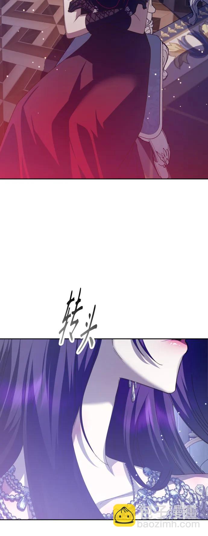 🍜以你之名 [第157话] 要跟我结婚吗 第17页