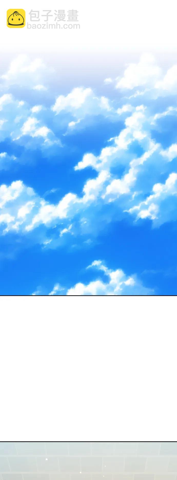 🍜以你之名 [第157话] 要跟我结婚吗 第25页