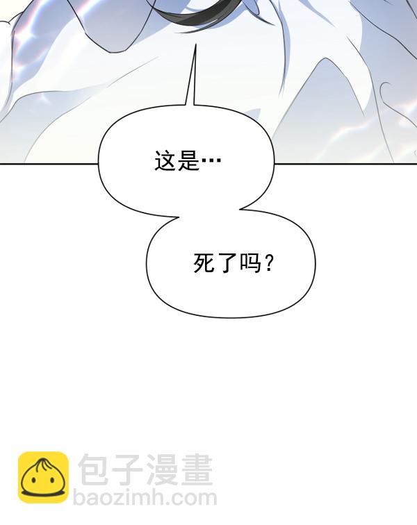 🍜以你之名 [第17话] 想成为一日的你 第18页