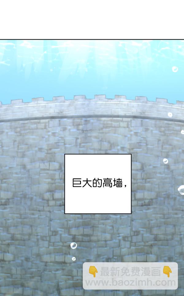 🍜以你之名 [第17话] 想成为一日的你 第26页