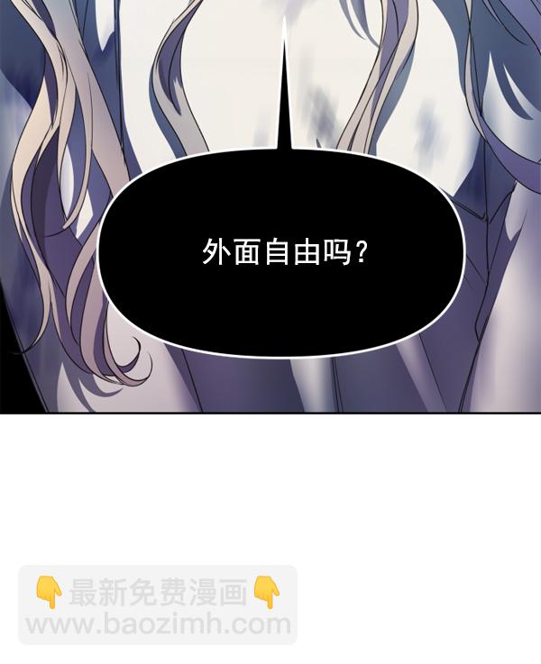 🍜以你之名 [第17话] 想成为一日的你 第39页