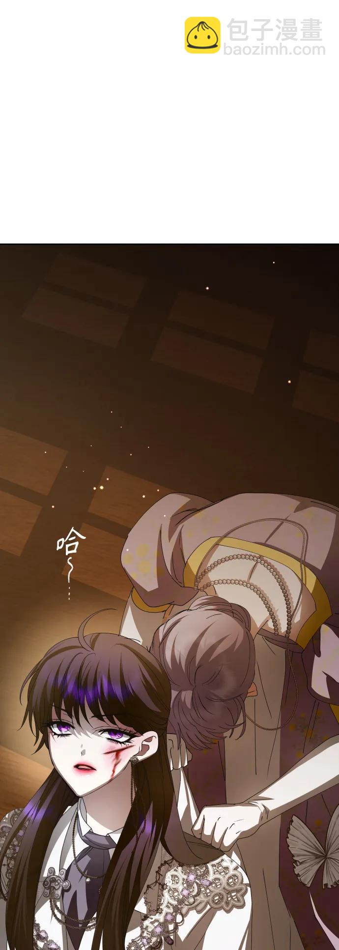 🍜以你之名 [第159话] 齿轮咬合 第22页