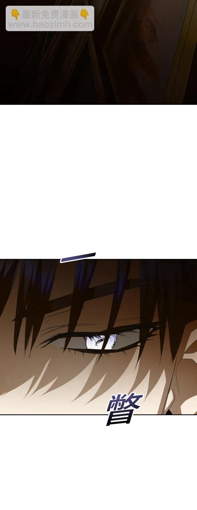 🍜以你之名 [第159话] 齿轮咬合 第35页