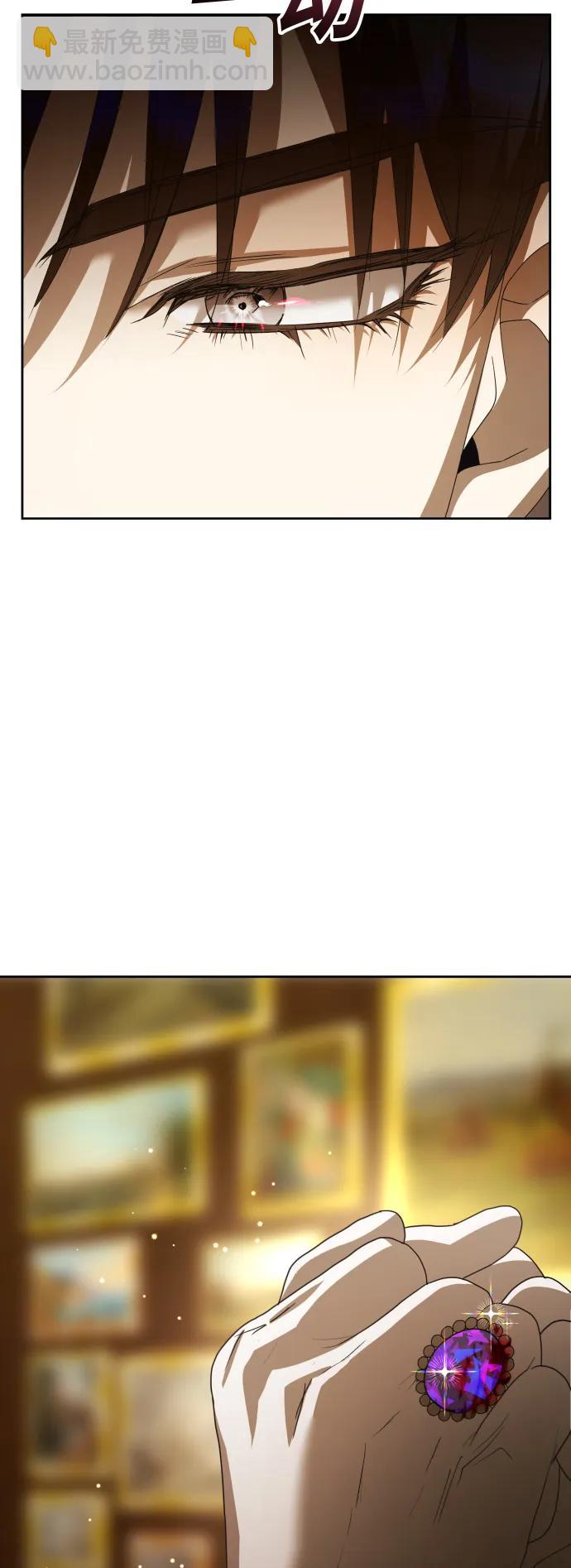 🍜以你之名 [第159话] 齿轮咬合 第38页