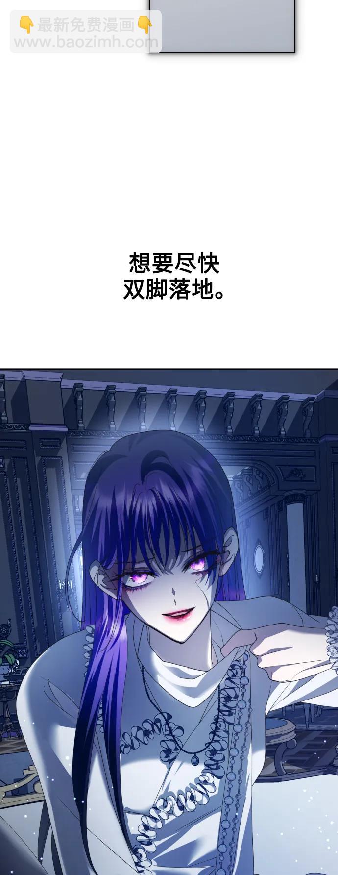 🍜以你之名 [第161话] 世上最糟糕的表白 第37页