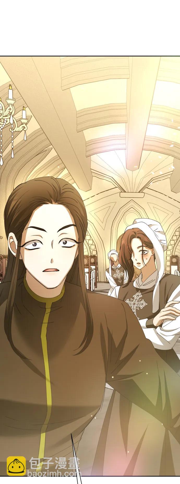 🍜以你之名 [第163话] 围捕青鹰（2） 第46页