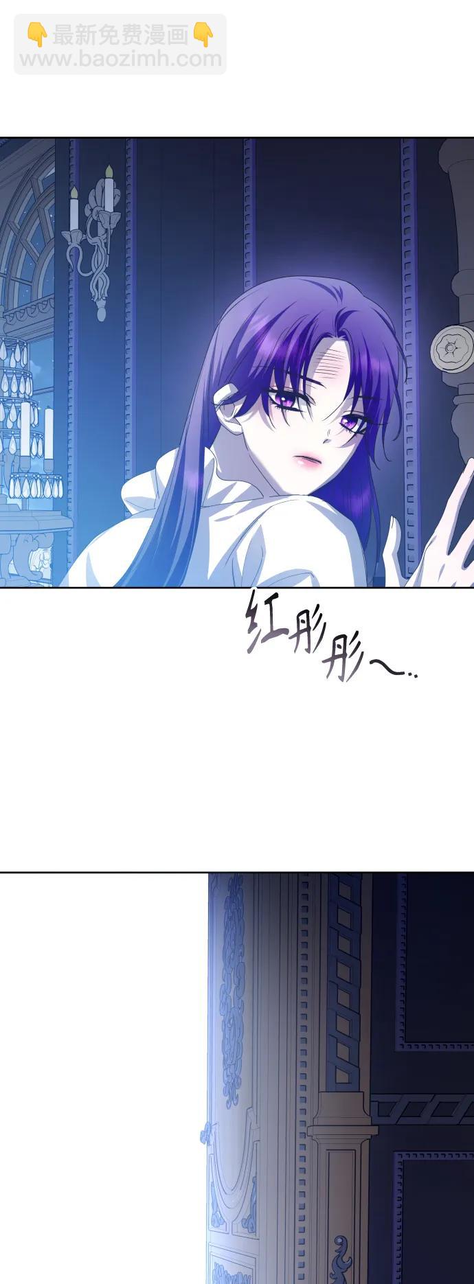 🍜以你之名 [第165话] 围捕青鹰（4） 第32页