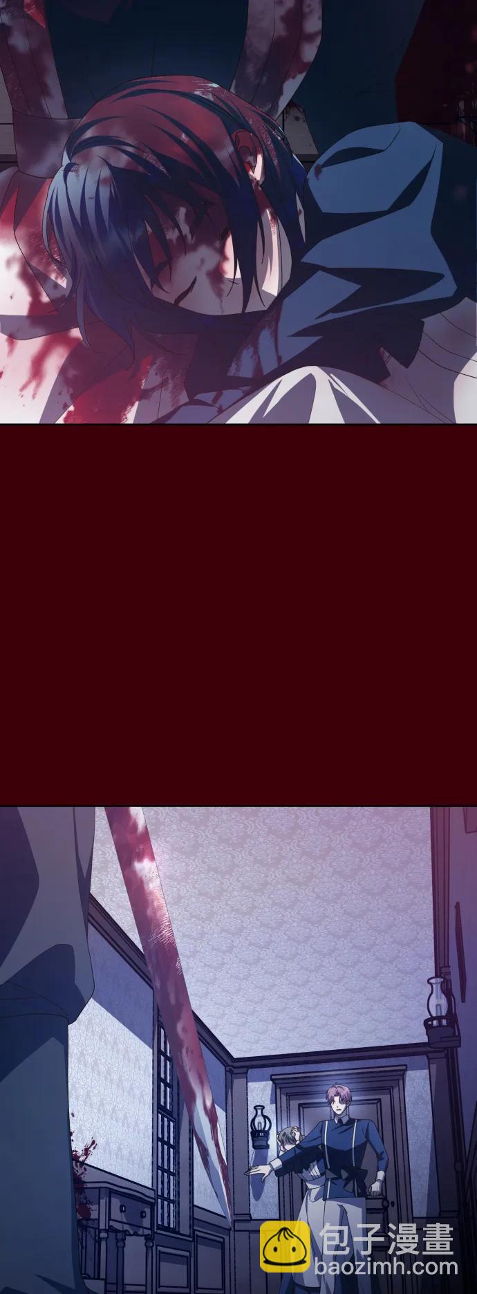 🍜以你之名 [第167话] 深夜晚宴（2） 第42页