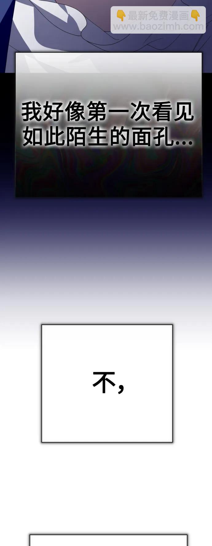 🍜以你之名 [第169话] 将皇太子关入大牢 第13页