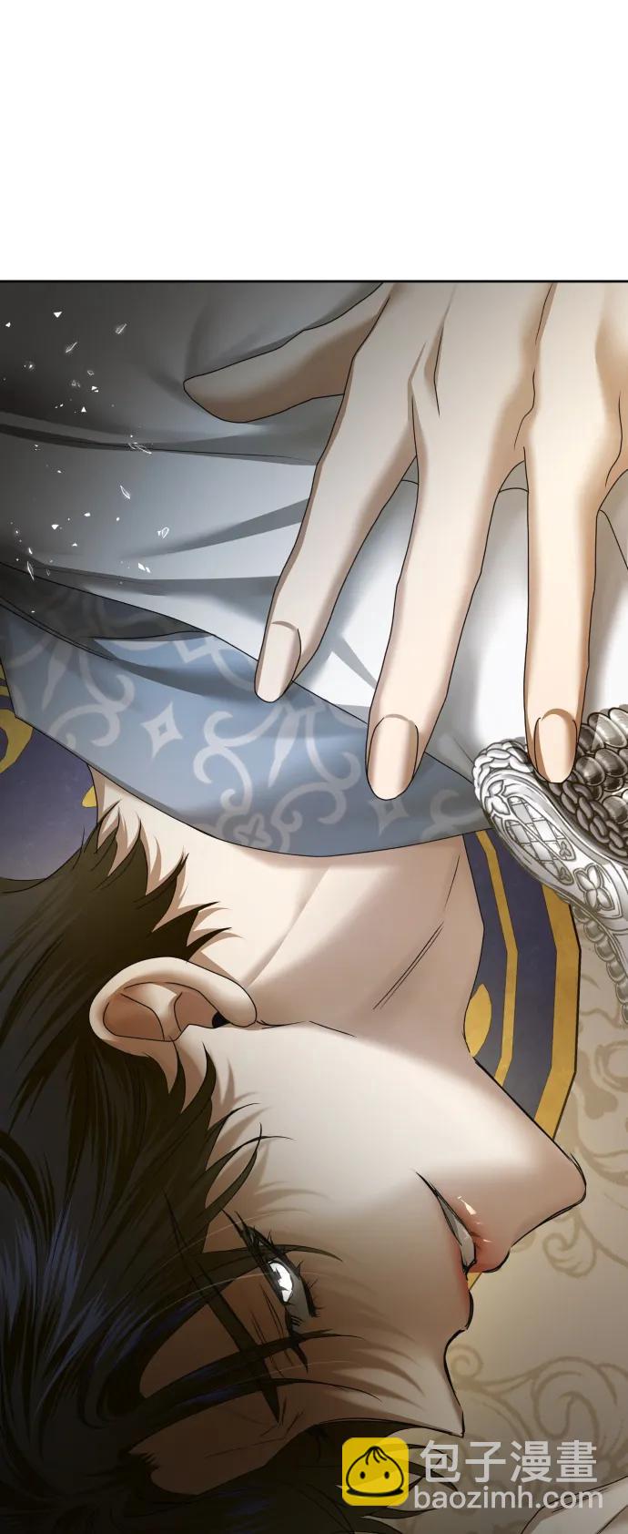 🍜以你之名 [第169话] 将皇太子关入大牢 第6页