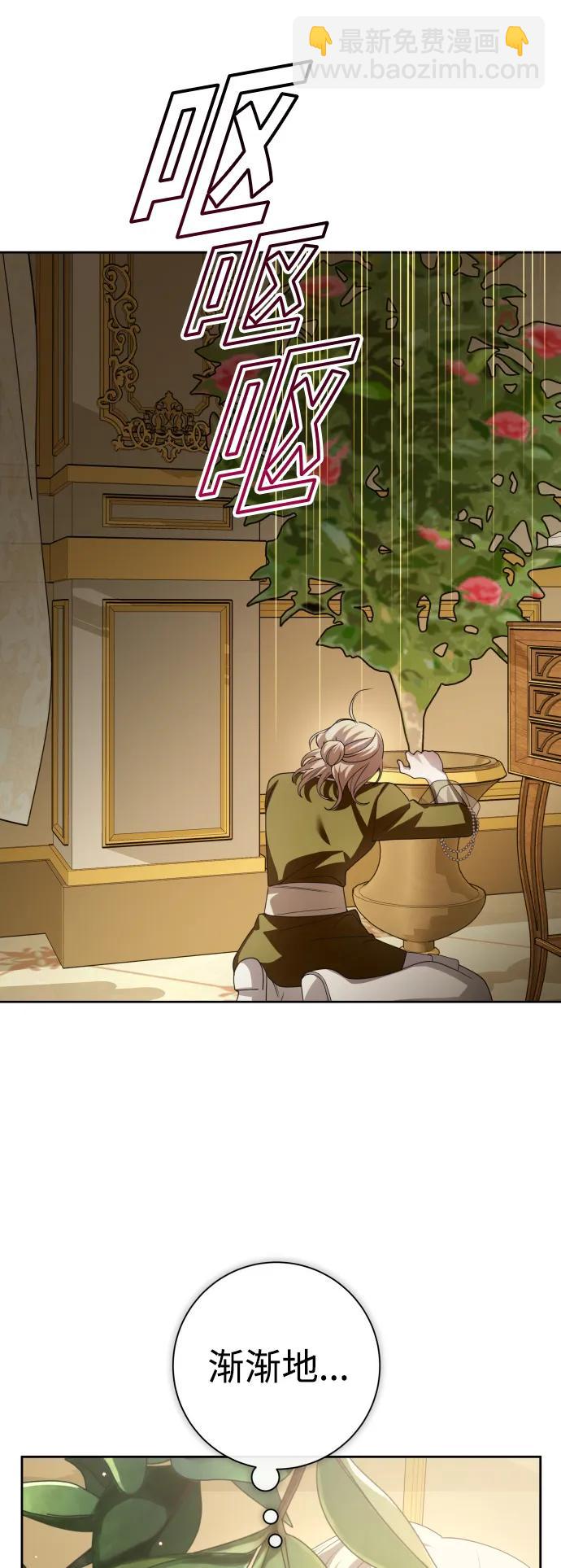 🍜以你之名 [第171话] 留言（2） 第10页