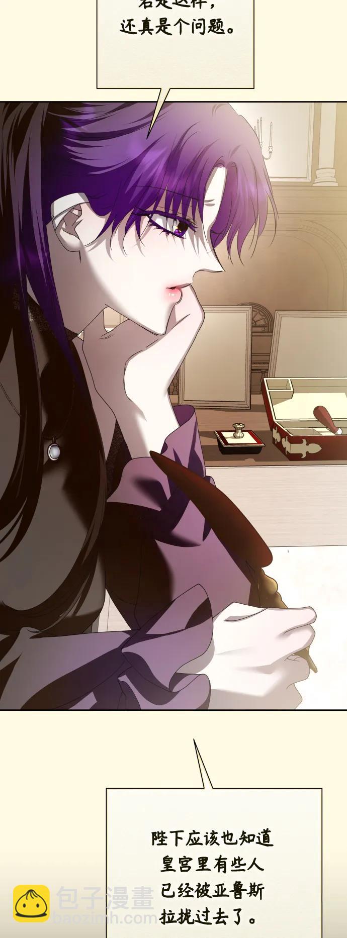 🍜以你之名 [第171话] 留言（2） 第20页