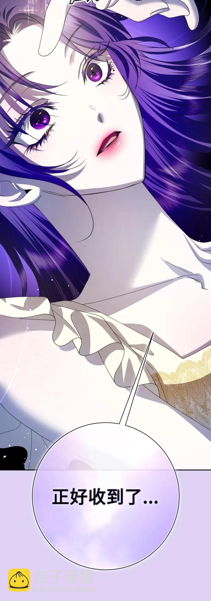 🍜以你之名 [第171话] 留言（2） 第34页