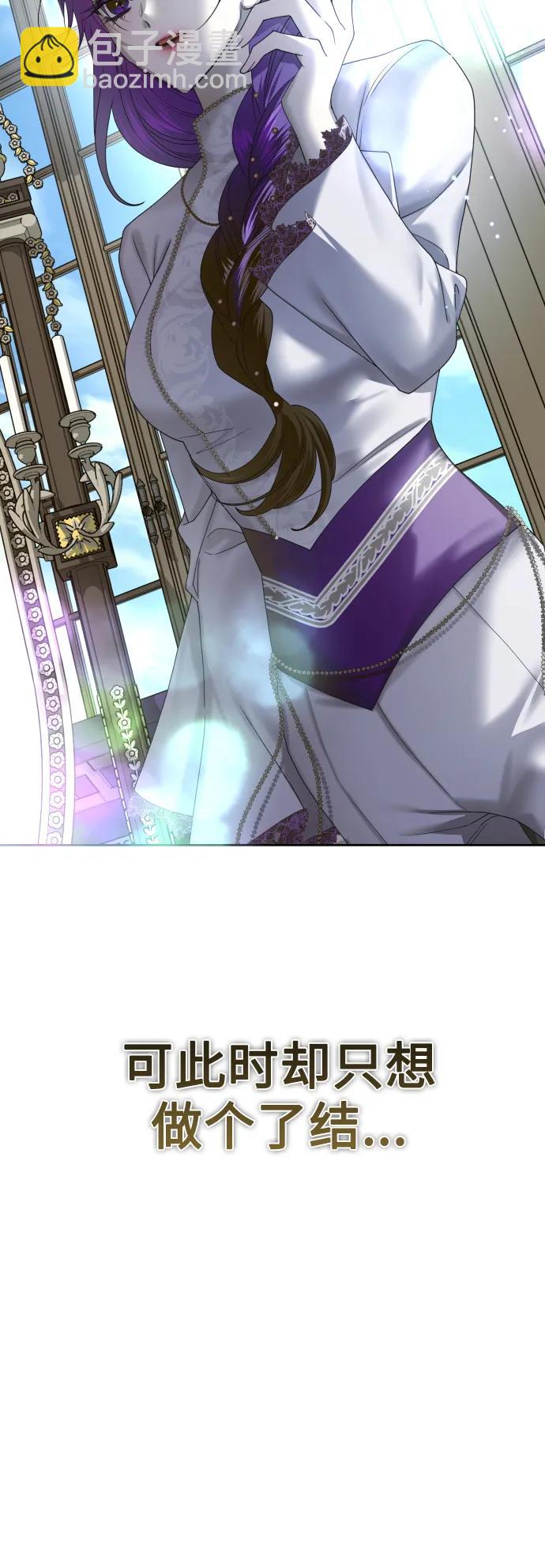 🍜以你之名 [第171话] 留言（2） 第44页