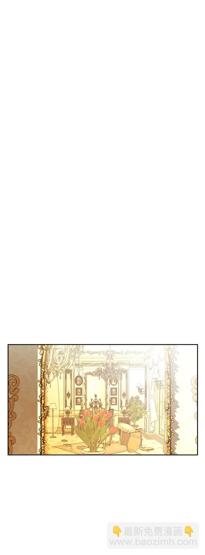 🍜以你之名 [第171话] 留言（2） 第46页