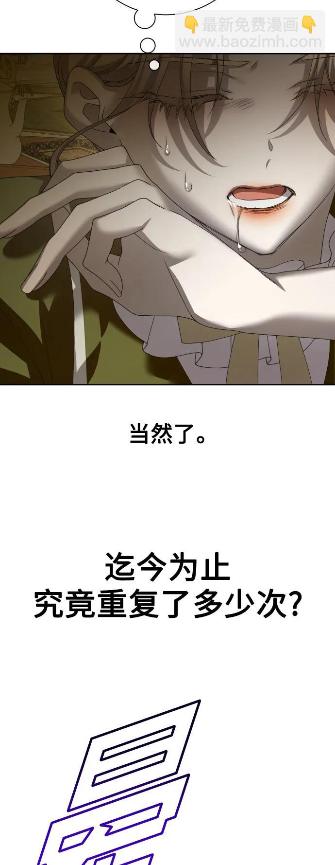 🍜以你之名 [第171话] 留言（2） 第7页