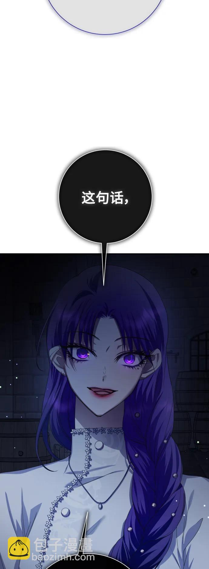 🍜以你之名 [第175话] 如果神明爱惜我（1） 第13页