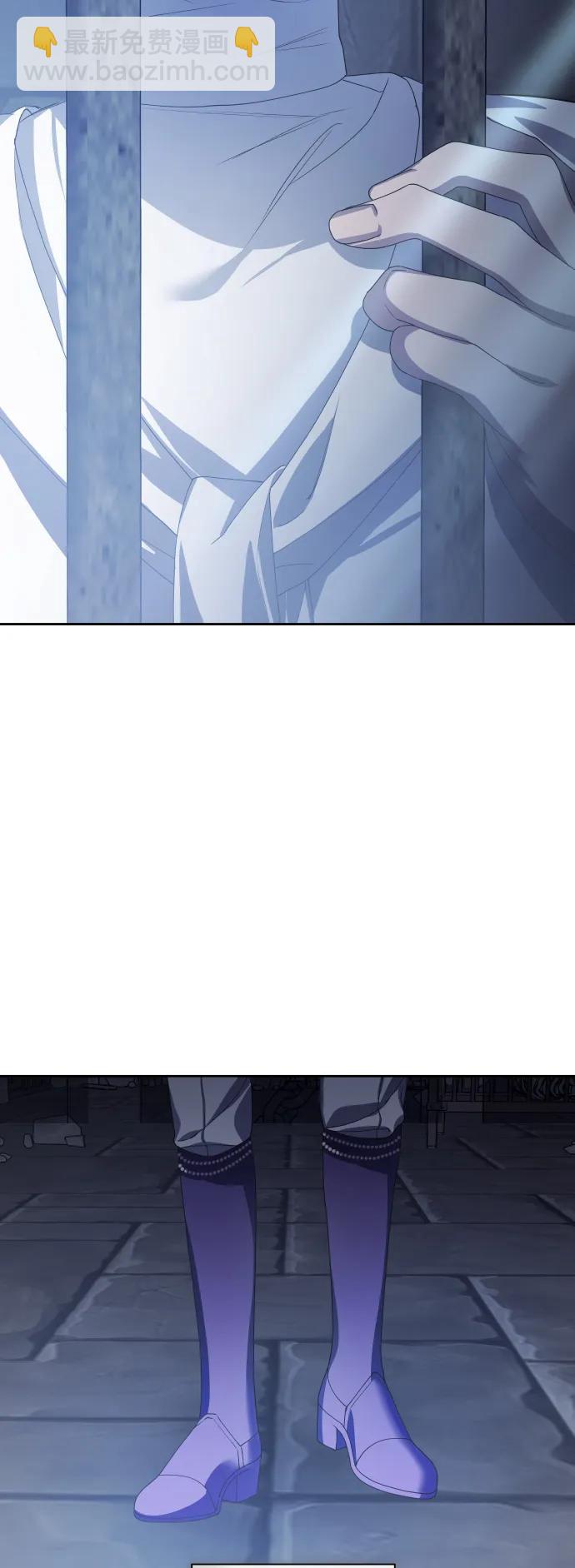 🍜以你之名 [第175话] 如果神明爱惜我（1） 第25页