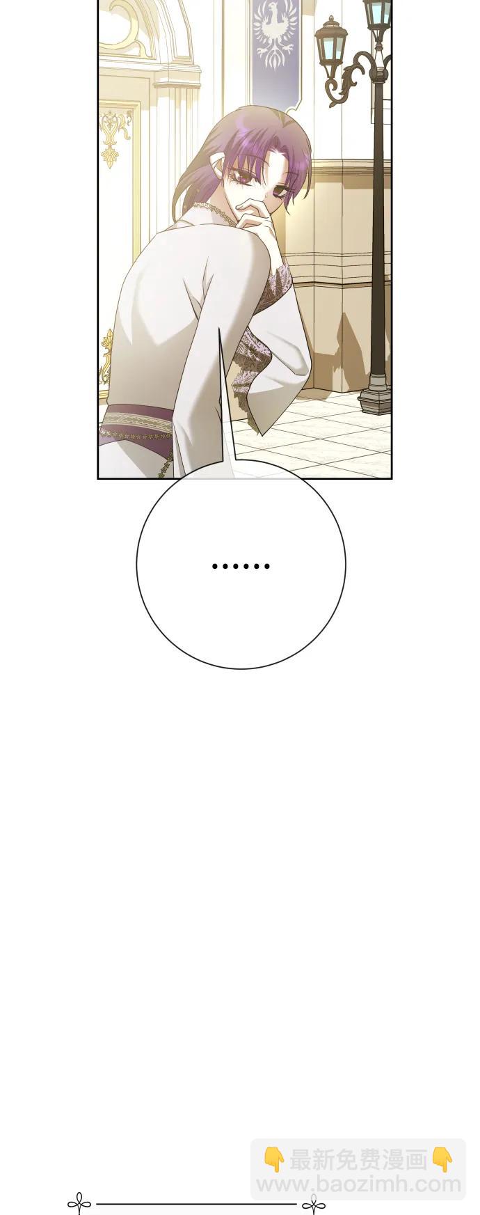 🍜以你之名 [第175话] 如果神明爱惜我（1） 第34页
