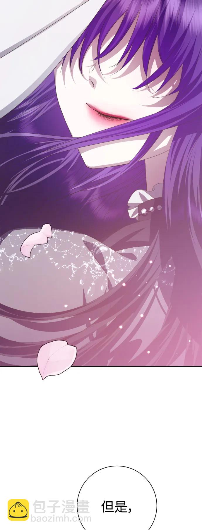 🍜以你之名 [第175话] 如果神明爱惜我（1） 第4页