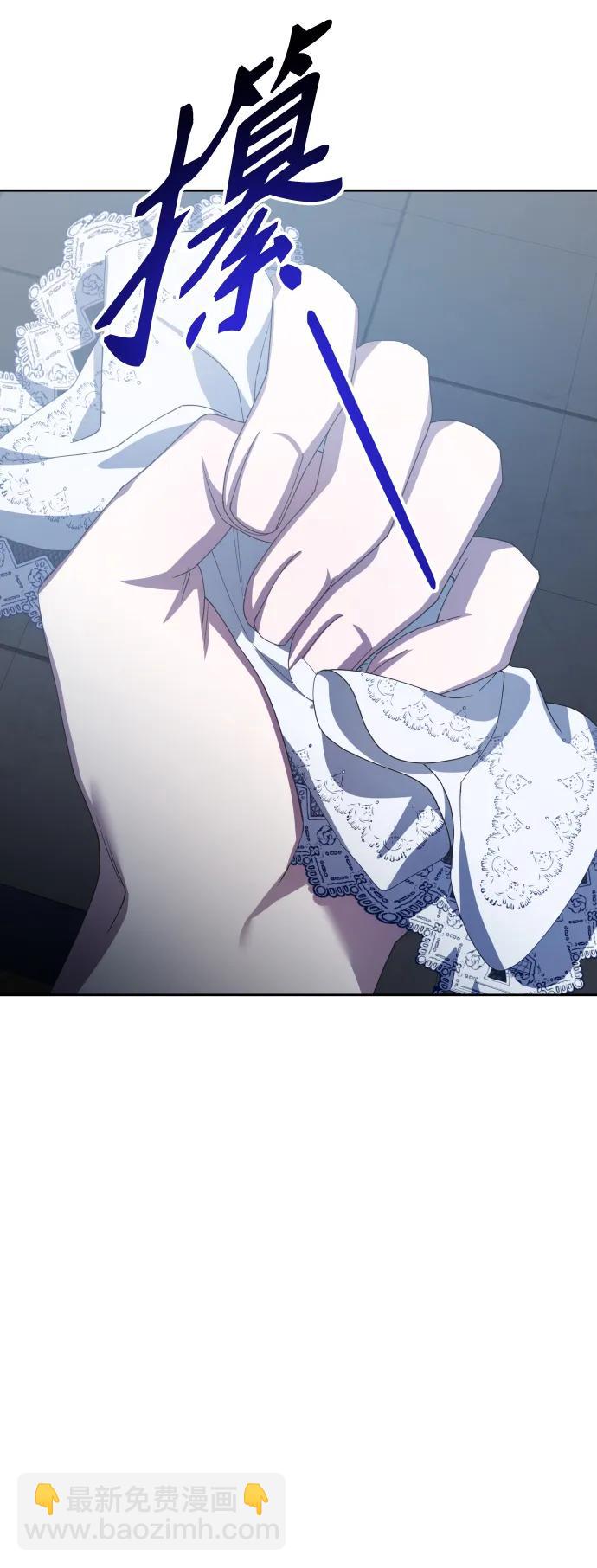 🍜以你之名 [第175话] 如果神明爱惜我（1） 第6页