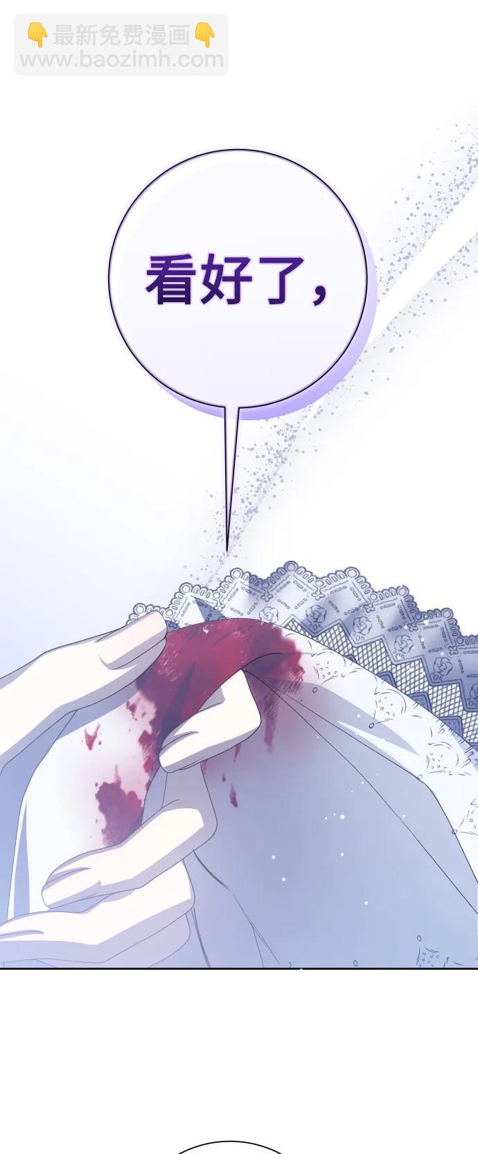 🍜以你之名 [第177话] 如果神明爱惜我（3） 第10页