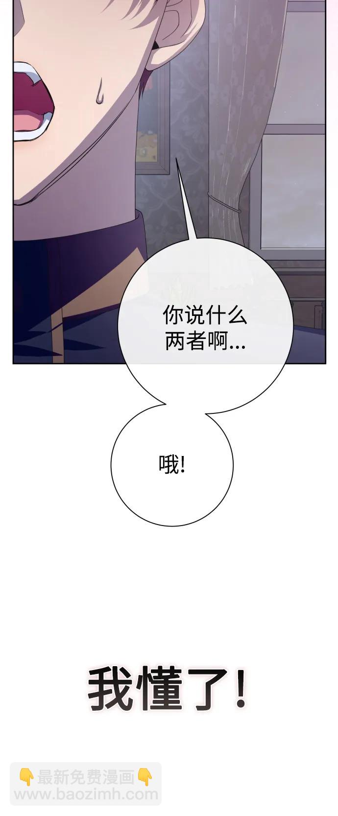 🍜以你之名 [第177话] 如果神明爱惜我（3） 第15页